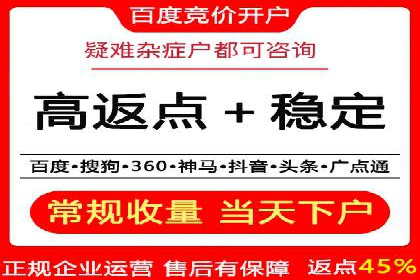 竞价代运营在SEM推广中的实战经验分享